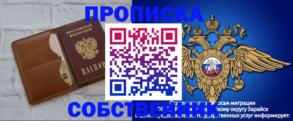 временная регистрация адрес в Вихоревке