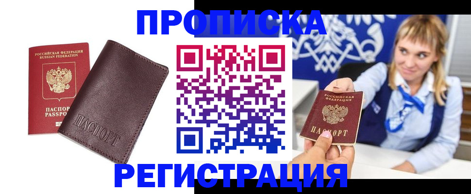 регистрация для дет. сада в Вихоревке